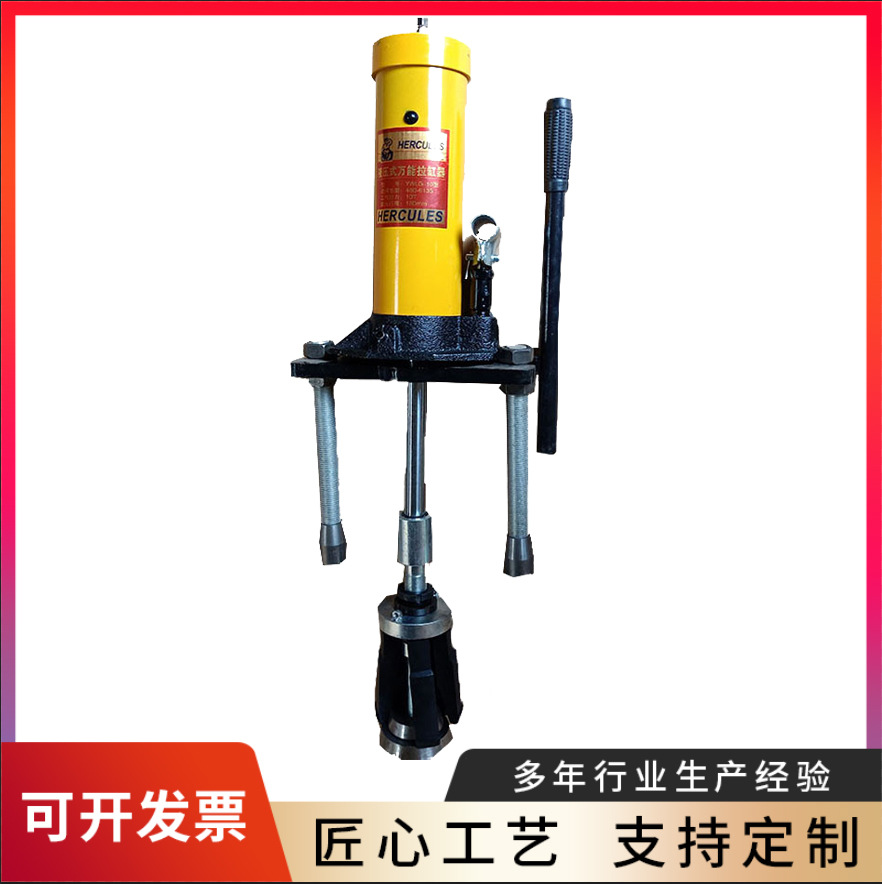 多功能拉缸器 液压式多功能汽缸套拉压器 汽车机器拉缸器