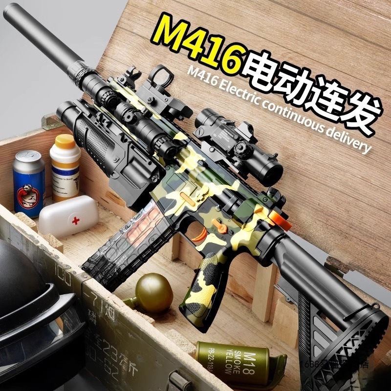 M416 電動バーストガンおもちゃ子供用ソフト弾丸銃少年狙撃銃 7 から 9 歳の機関シュラフライガン|undefined
