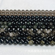 广州晶耀 天然黑耀石 金 银 彩耀石圆珠散珠子批发手工串珠批发