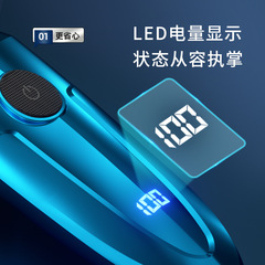 工廠直銷新款數顯電動剃鬚刀快充全身水洗三合一多功能刮鬍刀批發