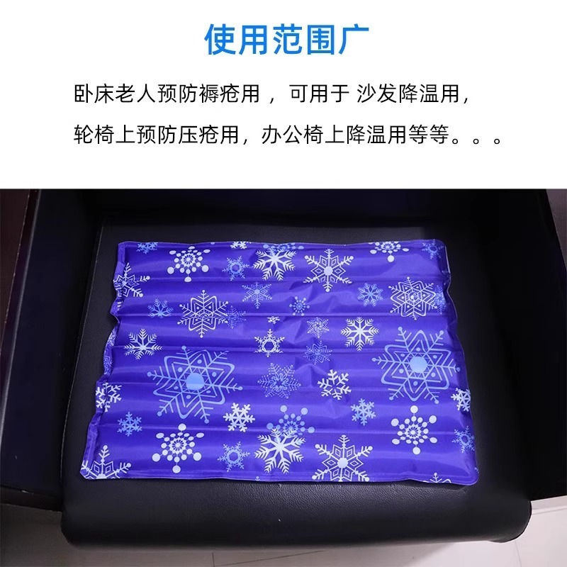 免注水夏天降温冰垫褥疮水垫老人防水屁股护理水袋水枕头冰凉床垫|undefined