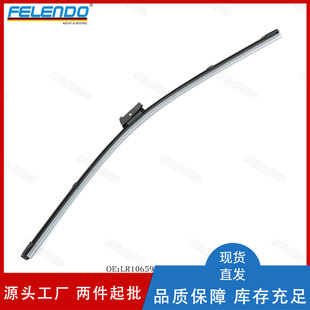 Lr106594 Lr083266 Front Wiper Blade Wiper Suitable for Land Rover Range Rover Sport Discovery 4 2017