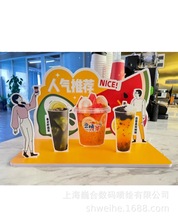 茶飲店宣傳立牌PVC板廣宣品陳列展示盒海報廣告物料制作批發