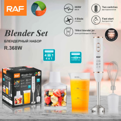RAFヨーロッパ規格クロスボーダー料理棒四合一電動料理器搾汁ウインチキッチン手持ち有線