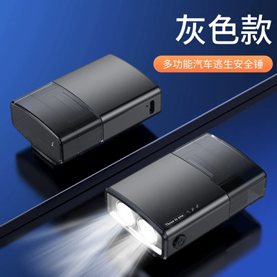 Magnetic suction three-in-one safety Qəza çəkici - gray
