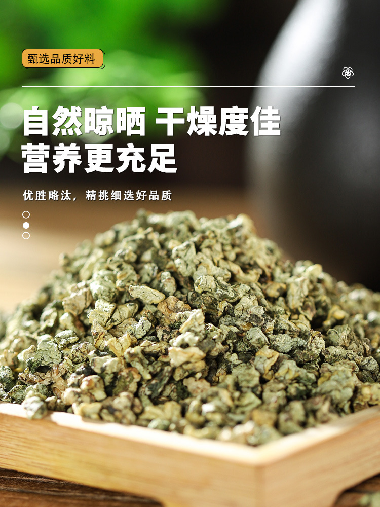 Lotus Leaf Tangerine Peel Poria Herbal Tea He Ye Chen Pi Fu Ling 80g Dried Blend for Daily Brewed Tea in use