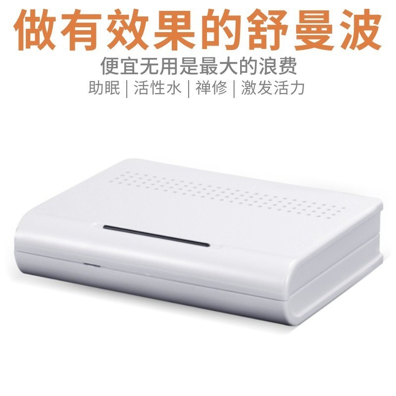 效果好大功率舒曼波发生器慢波助眠音响音质提升改善酒水3口感 8C|undefined