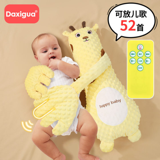 Music baby soothe palm of your hand to hug sleep slap coax baby artifact lying sleep baby anti-startled hug sleep slap pillow