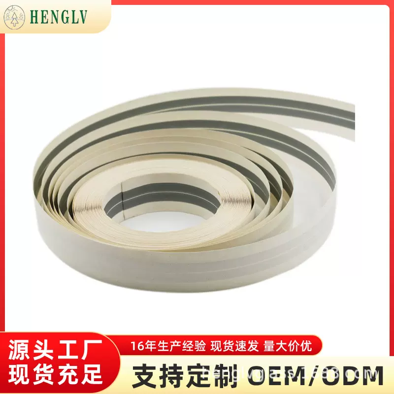 厂家直供 金属护角带 激光打孔护角带 镀锌钢护角带 90度直角带