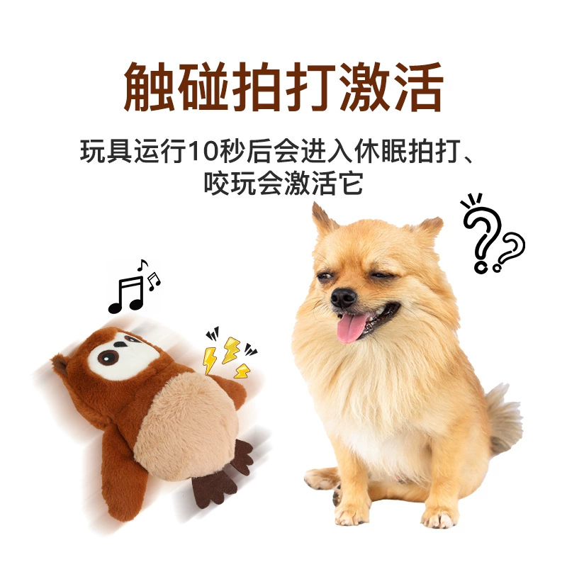 Interactive electric plush toy for jumping, makes sounds, getting rid of boredom, pet
