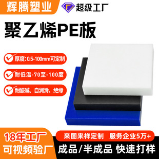 德州辉腾塑业有限公司