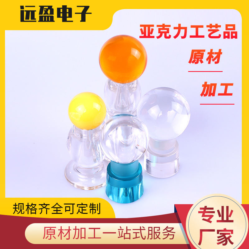 亚克力注塑加工厂家 亚克力注塑模具加工高透明亚克力件注塑加工