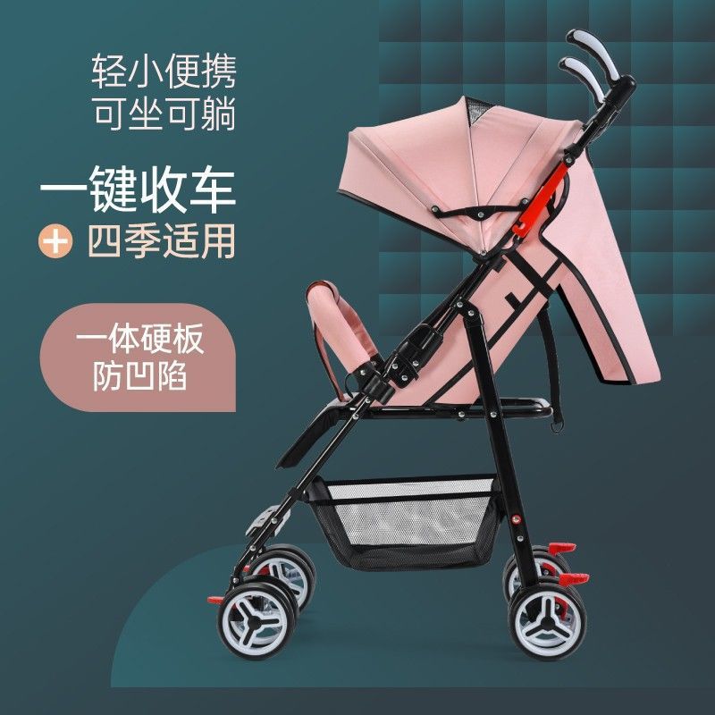 Carrito para bebés que se puede sentar y acostar, ligero para salir, plegable, portátil para pasear a los bebés, carro para niños pequeños y fácil para niños