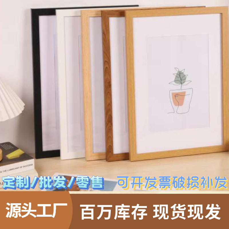 Large Size Simple Wooden Photo Frame with a High-End Feel, Wall-Mounted Framing Frame, A3A4 Photo Wall Puzzle Frame Wholesale