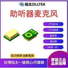 ̨���̫����2718�������M���� �������LZTS6556�� ����