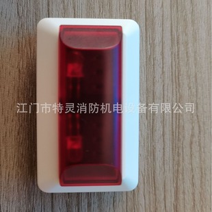 Siemens DJ191(FDAI91) detector door light