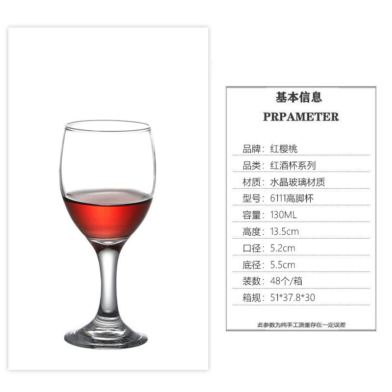 Taza de vidrio doméstica de alto nivel de un hotel de lujo ligero de alto nivel de alto nivel de taza de vino conjunto de tazas