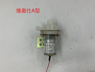 �S�W��늟�ˮƿ��ˮ늱� DB-2B늟�ˮƿ12Vˮ���R�_���늱�