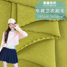 �¿��A���l��ˢë 165gCVC����ᘿ��� �r��Ů�bT�������e������