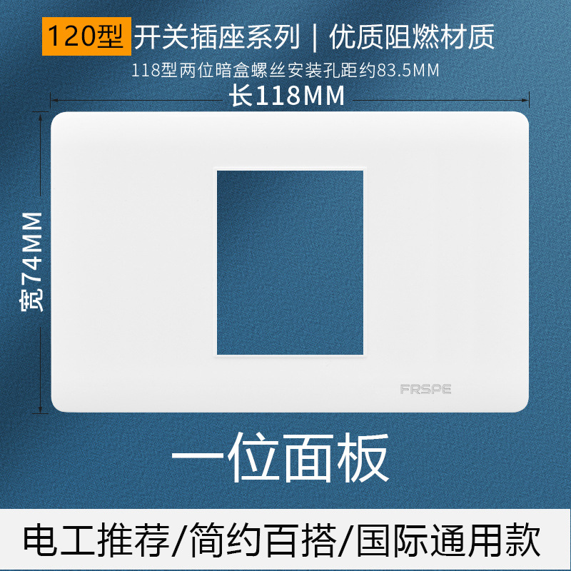 120 tipo de interruptor de pared enchufe fila champán oro panel Módulo de panel de interruptor de zócalo Hangzhou socket especial image 6
