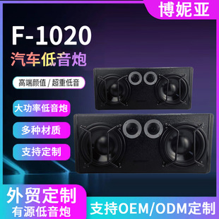 Car Super Bass Dual Speaker Speaker Car High Power Subwoofer Active Car Audio Modification Suitable for