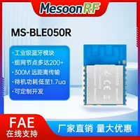 Bluetooth-модуль сетевых связей Mesh MS-BLE050R с низким энергопотреблением дальнего действия