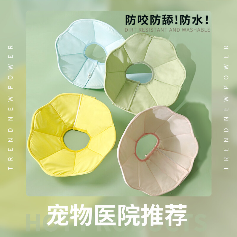 Elizabethan Collar for Dogs and Cats, Anti-Licking, Waterproof, Shame Collar, Post-Sterilization, Elizabethan Pet Supplies Elizabethan Collar for Dogs and Cats, Anti-Licking, Waterproof, Shame Collar, Post-Sterilization, Elizabethan Pet Supplies