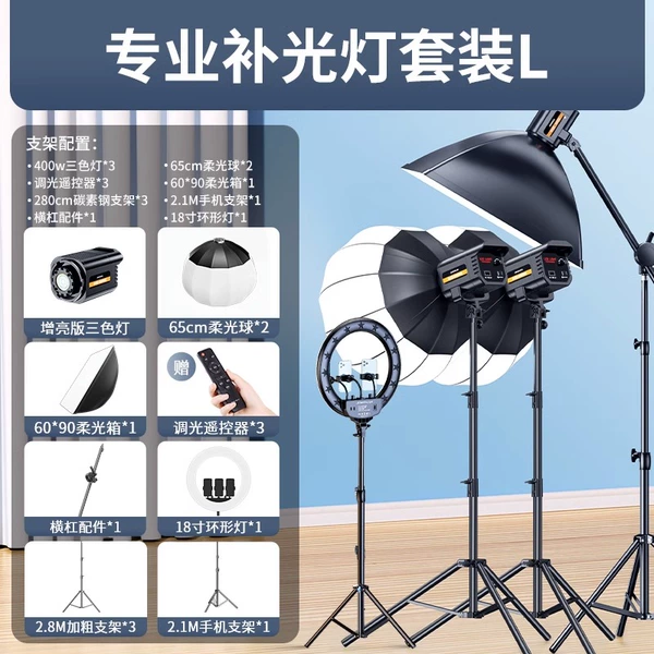 Combined lamp, ceiling light, set, 25000W