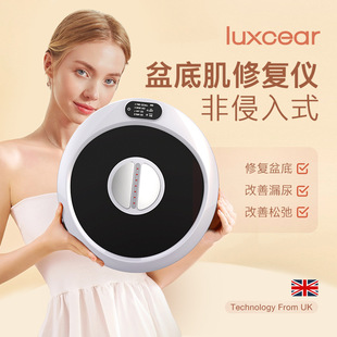 Yishen Sitting Pelvic Floor Repair Device Postpartum Kegel Intimate Tightening Improvement Relaxation Beauty Device Prostate