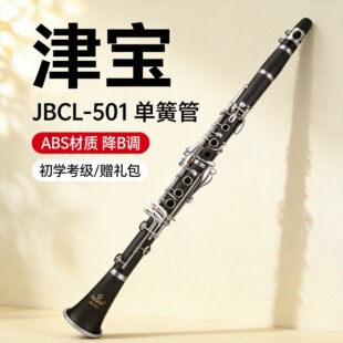 �򌚆λɹ�JBCL-501��ABS���|�������W����ͯ���˳��W��������