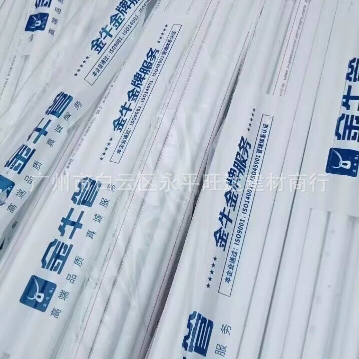 Уханьская труба Golden Bull 20.25.32 Двухцветная труба