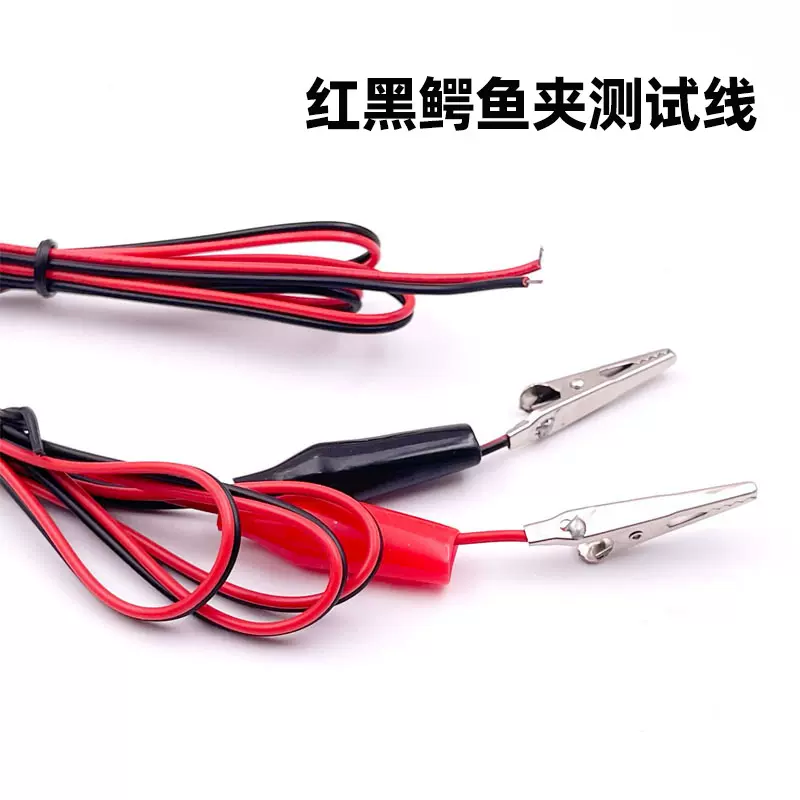 1米纯铜鳄鱼夹子电瓶充电线 中号红黑夹子测试线 蓄电池电源线