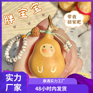 Wholesale Hanging String Twister Folk Ornaments Small Gourd Art Handmade Natural Plant Ornaments for Handling and Playing with Natural Materials