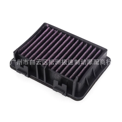 Flow Air Filter Air Filter – Air filter