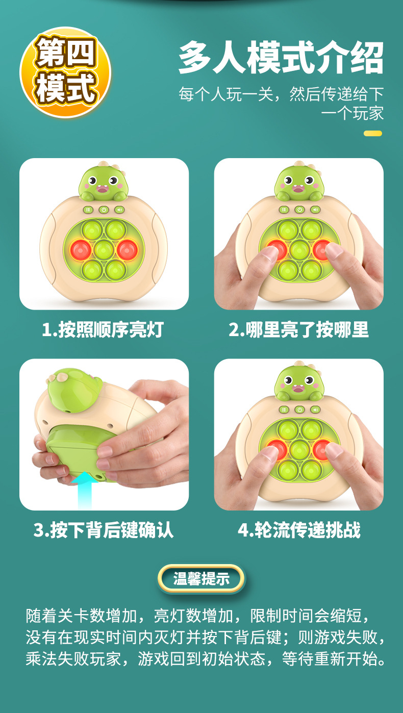 790 小速推详情首屏10