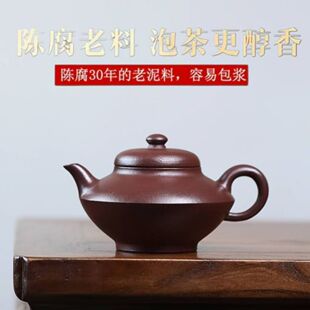Authentic Yixing purple clay pot raw ore stale old purple mud classic acacia pot high-grade kung fu teapot tea set gift