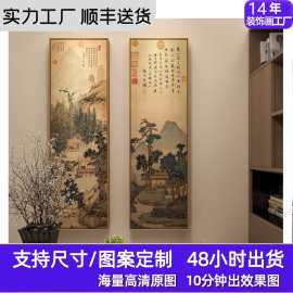 新中式山水禅意国画客厅茶室挂画听琴图中古风装饰画书房玄关壁画