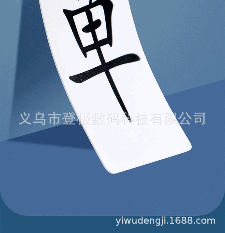 魔法汉字详情页_18