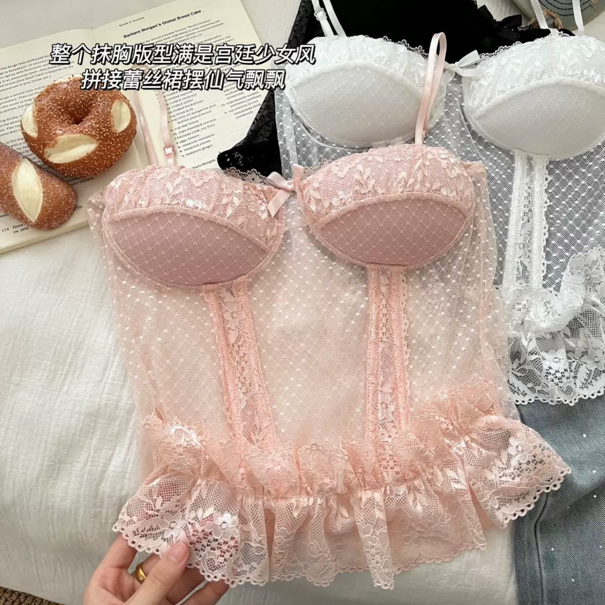 性感蕾丝内衣女带胸垫固定杯免穿文胸辣妹夏季透气轻薄外穿上衣
