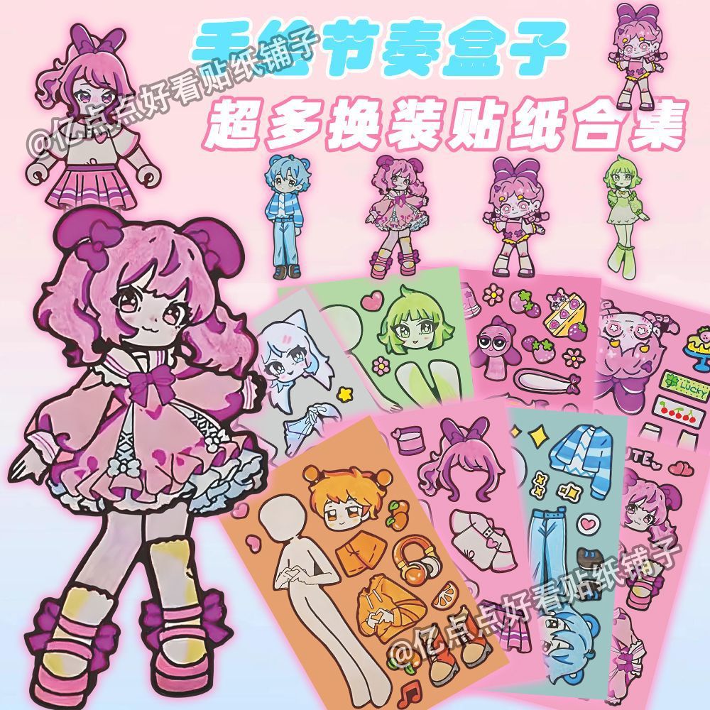 24 cuadros dibujados a mano caja de ritmo cambiando pegatinas lindas dibujos animados juguetes de rompecabezas pegatinas juegos decoración conta móvil