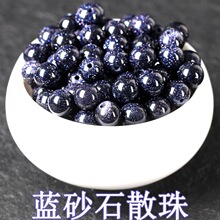 �T���ǿ��{ɰʯɢ���Ӱ��ƷDIY�ֹ����龎������Ʒ����{ɳ