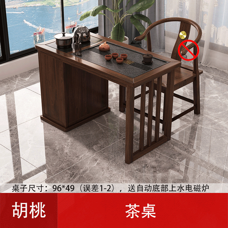 Mesa de té de madera sólida pequeña tetera rectangular de alta calidad mesa de té combinación de madera de goma nueva sala de estar china integrada