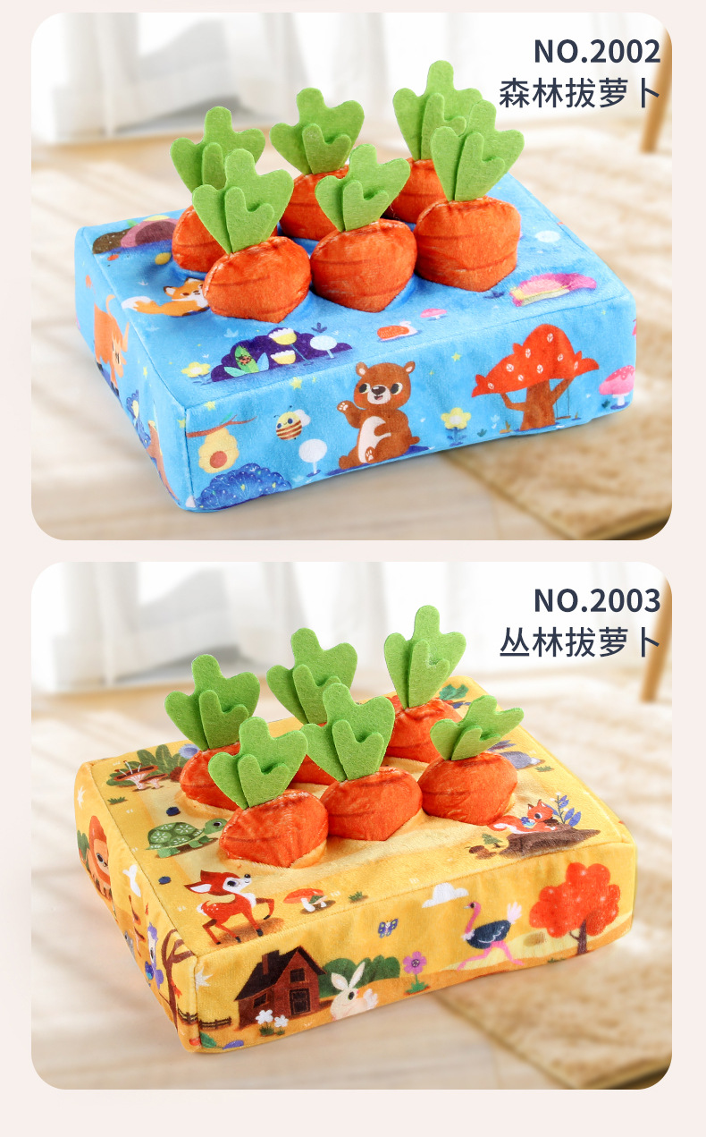 拔萝卜_08.jpg