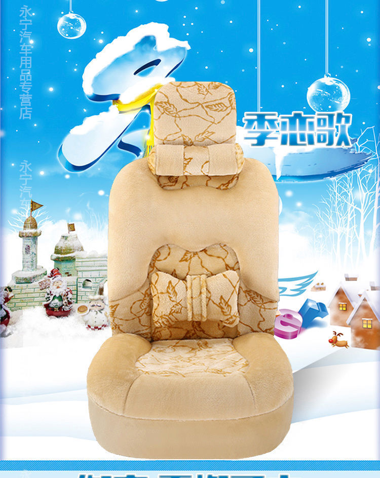 L5U Winter Plush Car Cushion Car Cushion Seat Cover Down Full Enclosing Seat Cover Warm Seat Cushion Supplies