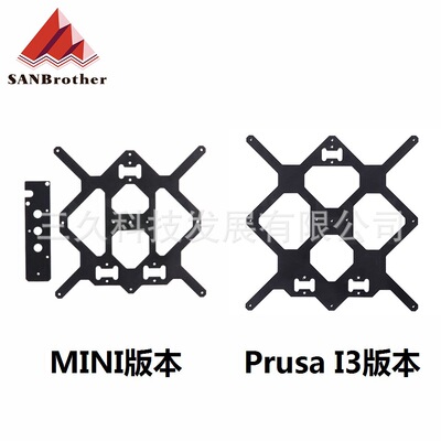Prusa i3 Mk3/Mk3S Y Платформа 3D Принтер аксессуары горячая кровать поддержка Mk3/3S Алюминиевый сплав