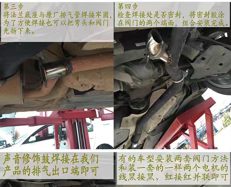 Variable Sound Exhaust Valve Car Exhaust Pipe Modification Sound Street Sports Car Sound Electric Remote Control Switch