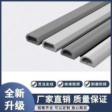軟走線槽PVC防踩地線槽自粘明裝家用電線外露遮丑裝飾遮理線神器