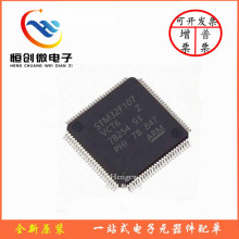 ȫԭb STM32F107VCT6 LQFP-100 NƬ 32λ΢-MCU ICоƬ