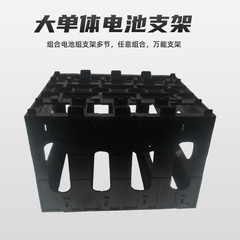 リチウム電池大型ブラケット 27-148-97 Guoxuan 50AH/52AH 大型シングルブラケットさまざまな仕様と組み立てが簡単