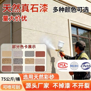 ��Ȼ������ùͥԺ�������ʯ�� ��Ȼ��ɰ�|�н��B�e���⠝��ʯ��